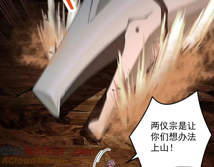 35-灵龙6