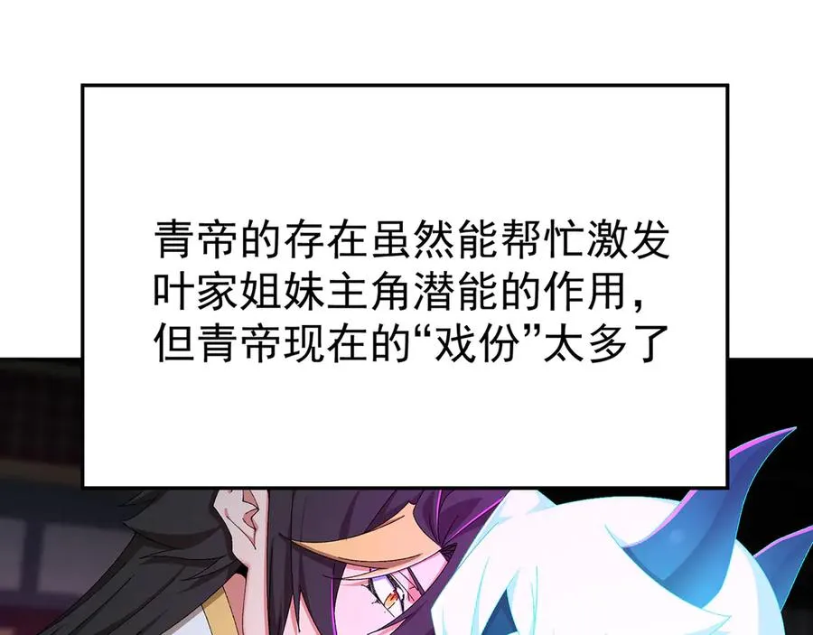 75-千年女鬼VS合道老登58