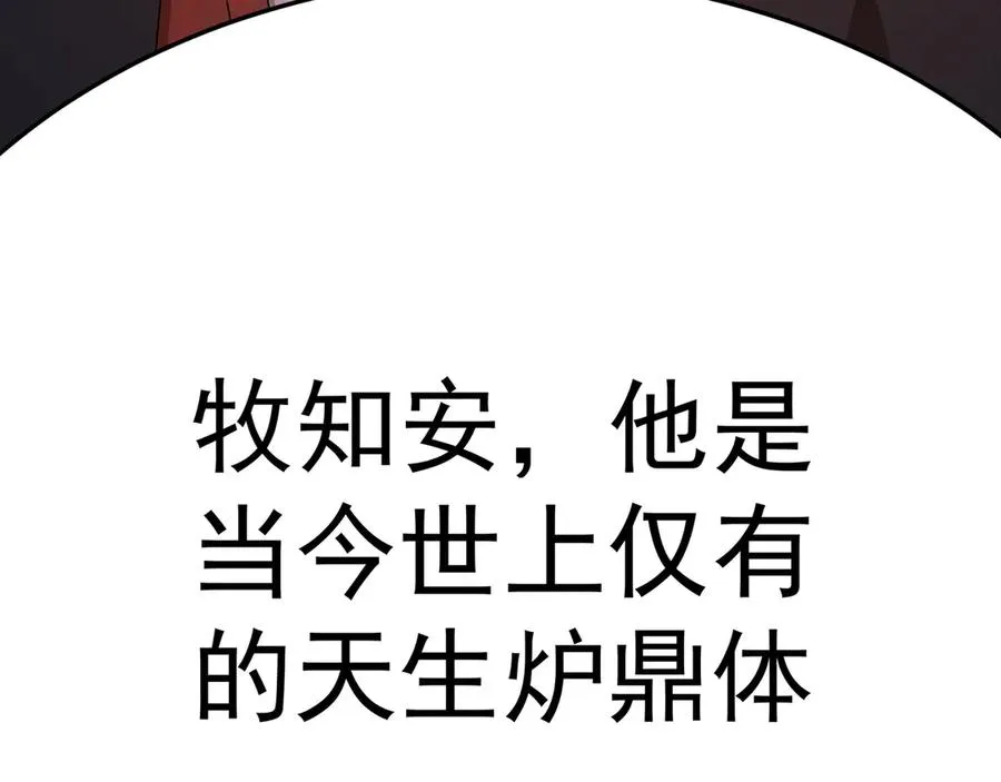 68-我要你54