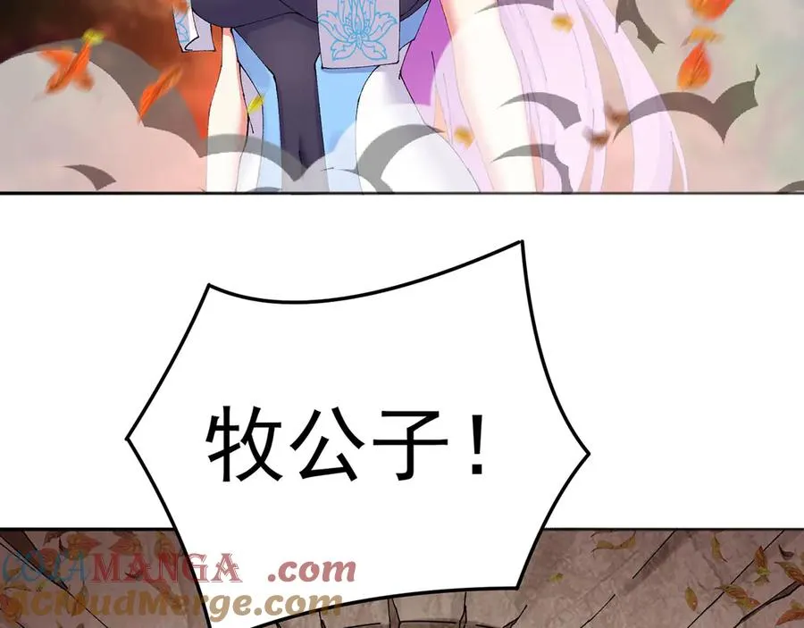 12-我很愤怒32