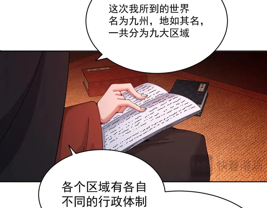 04-我要成为脱离低级趣味的人102
