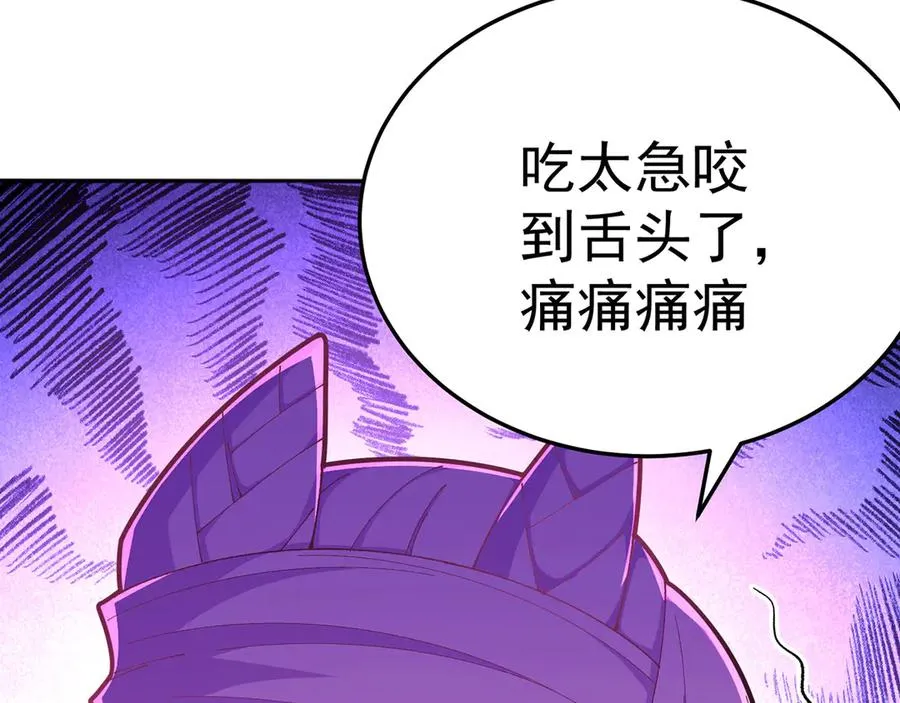 番外-爆金币！37