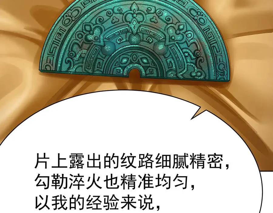 09-白若熙！这可是公众场合！26