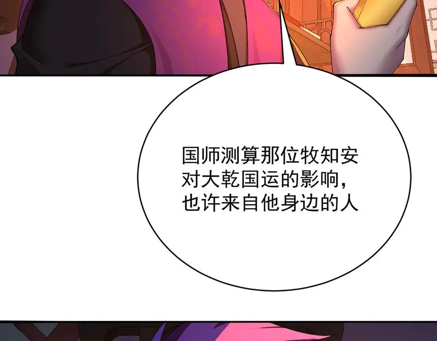 41-我要牧知安139