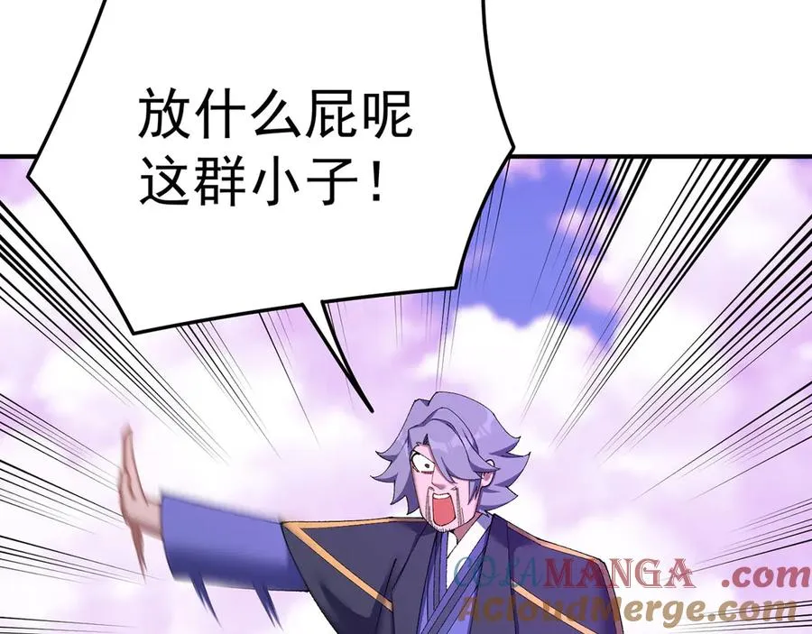 40-天道舍弃之人96