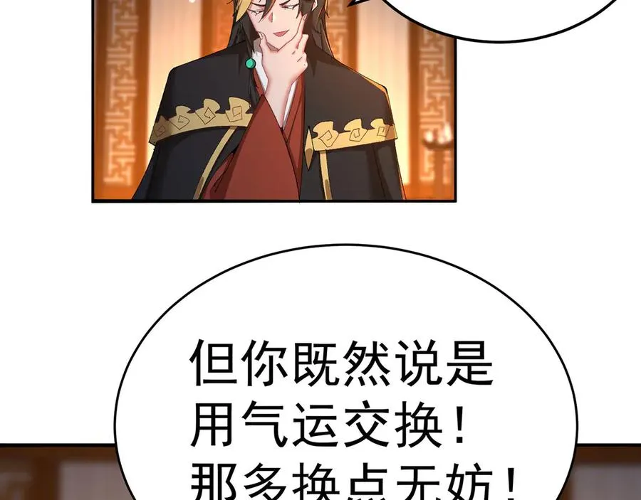 41-我要牧知安103