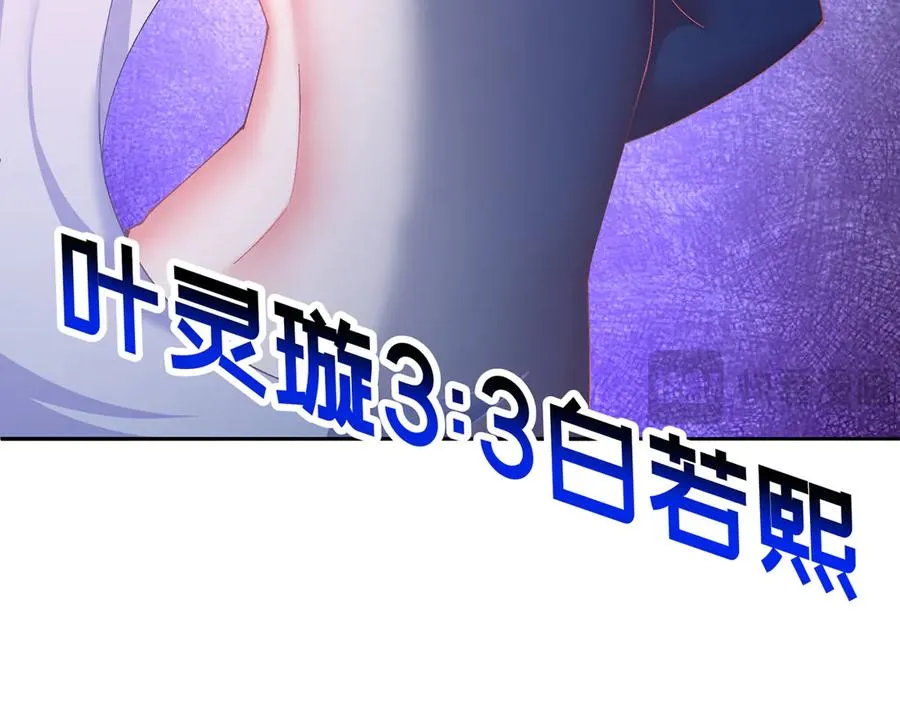 82-涩道归来！131