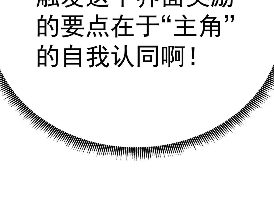 36-大升级啊！82