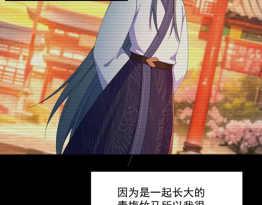 77-我赢就靠女人！29
