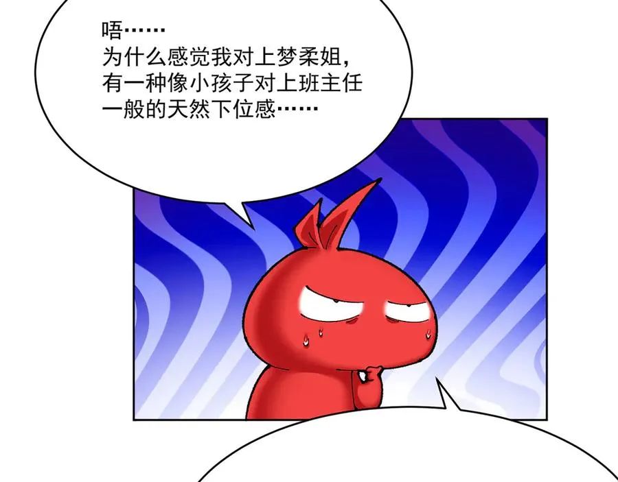 17-很懂我嘛~114