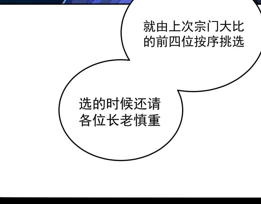 41-我要牧知安17