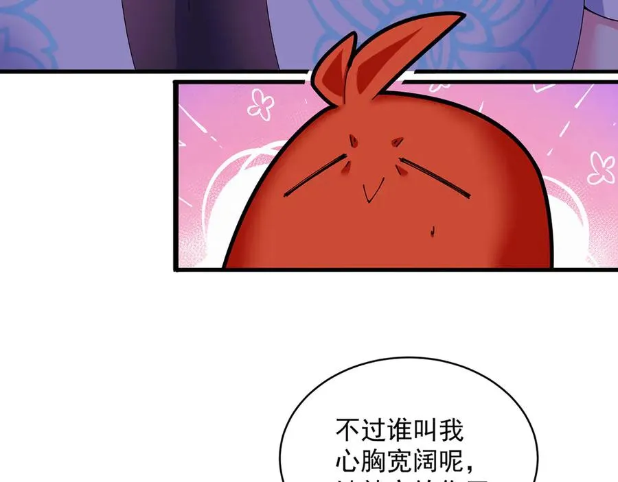 46-牧哥哥……和姐姐？50