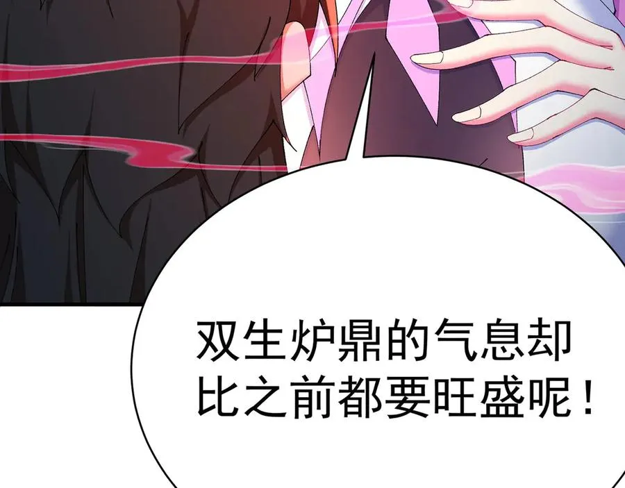 30-人渣！22