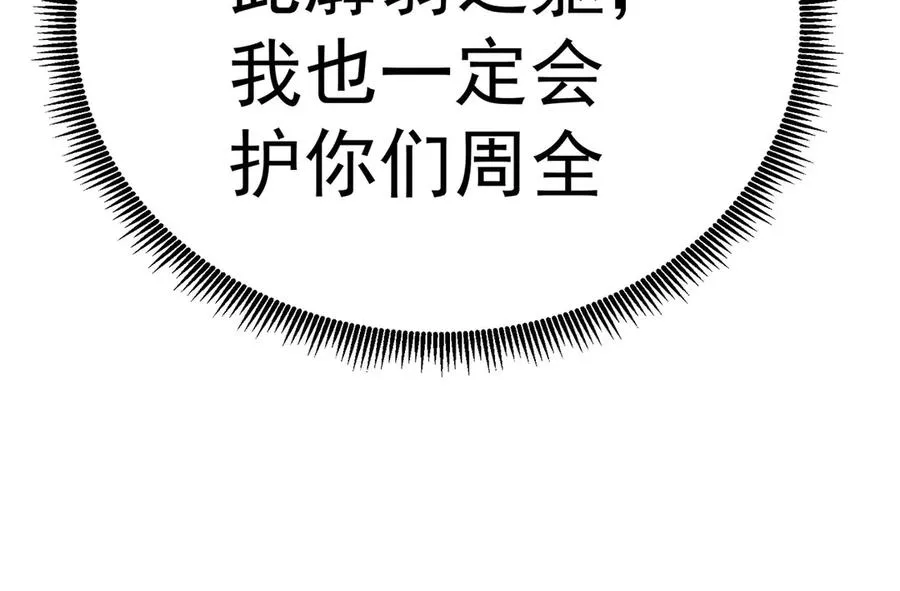 49-小牧不敢！106