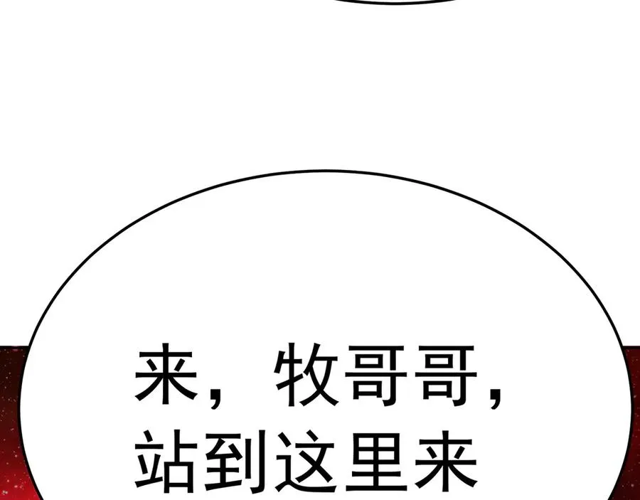 70-三天三夜182