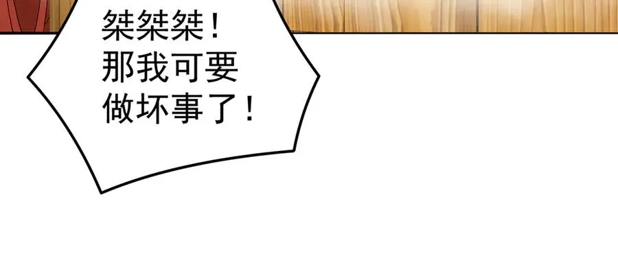 59-狗腿子X狗腿子71