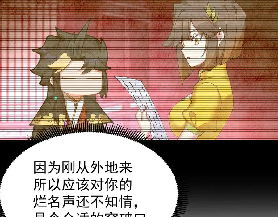 19-真是个奇怪的哥哥86