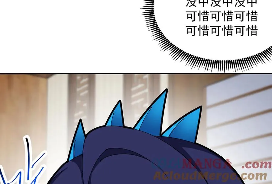 番外-爆金币！45
