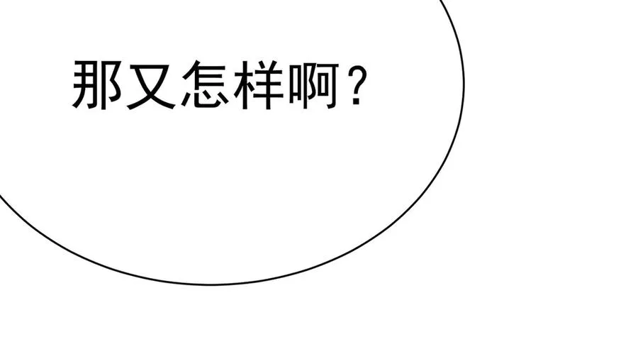 12-我很愤怒105