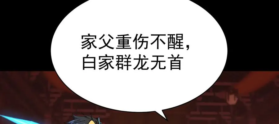 03-这家伙好像有点变了31