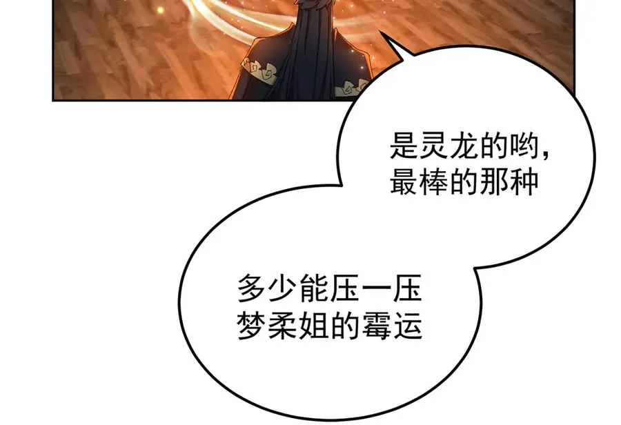 44-我可都是为了这个家45