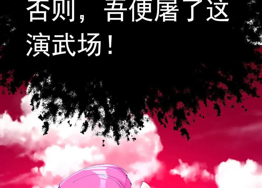27-妖修47