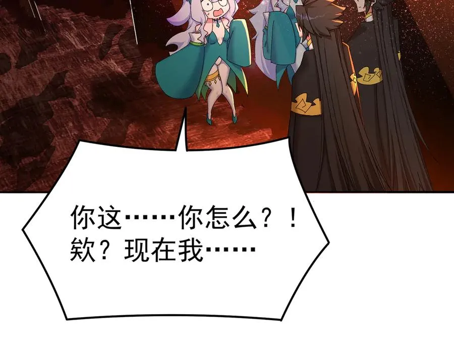 65-厄运之体162