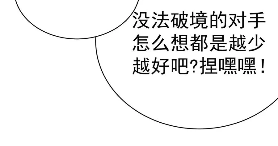 19-真是个奇怪的哥哥49