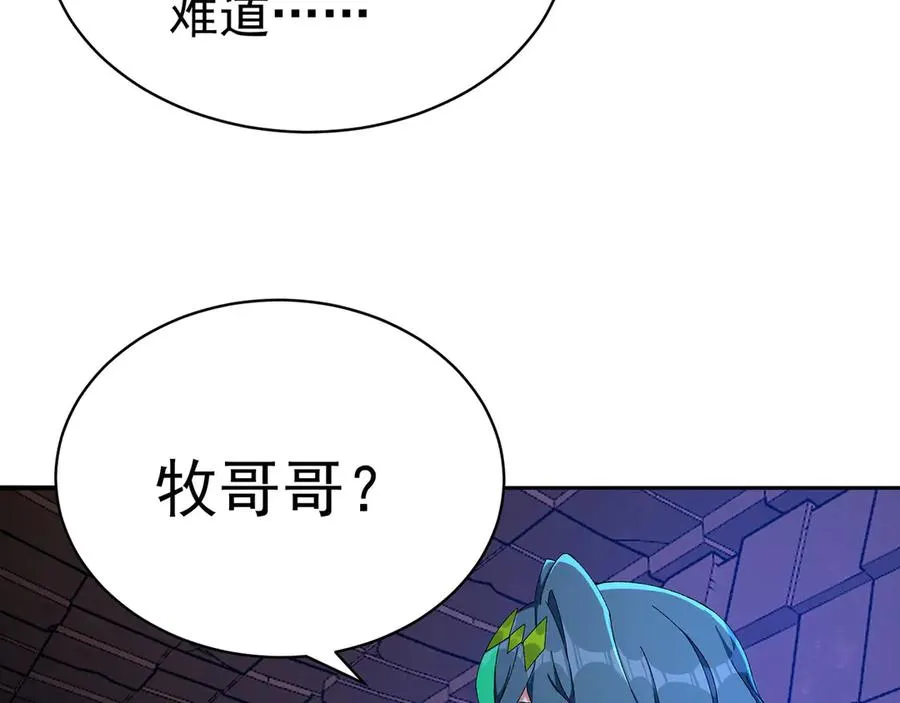 52-多多益善74