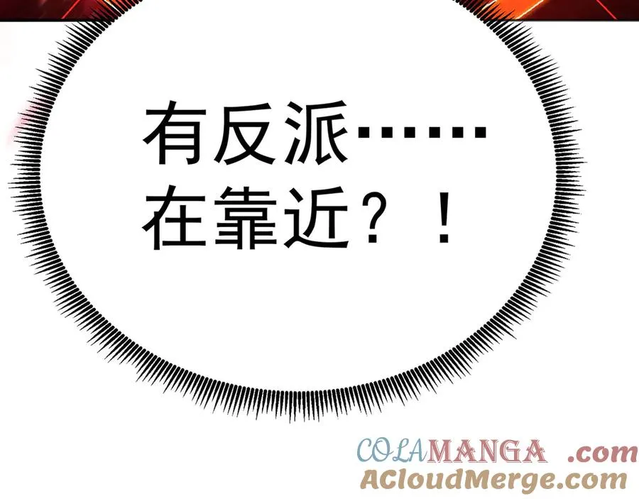 51-那我们，是共犯了140