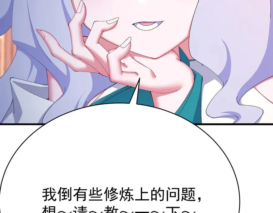46-牧哥哥……和姐姐？85