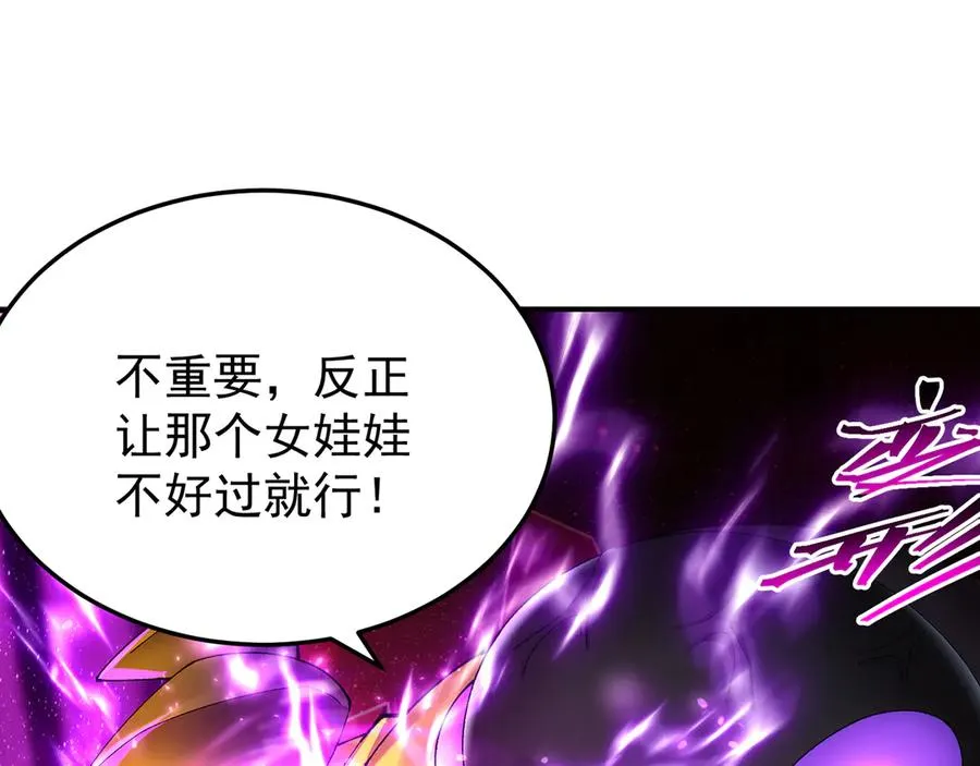 65-厄运之体174