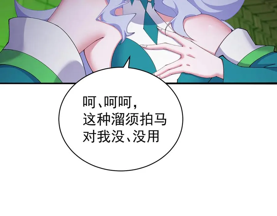 52-多多益善67