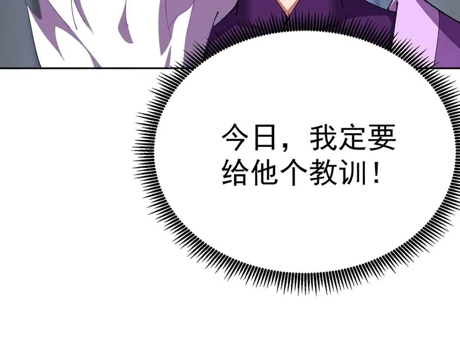 16-你上来啊！30