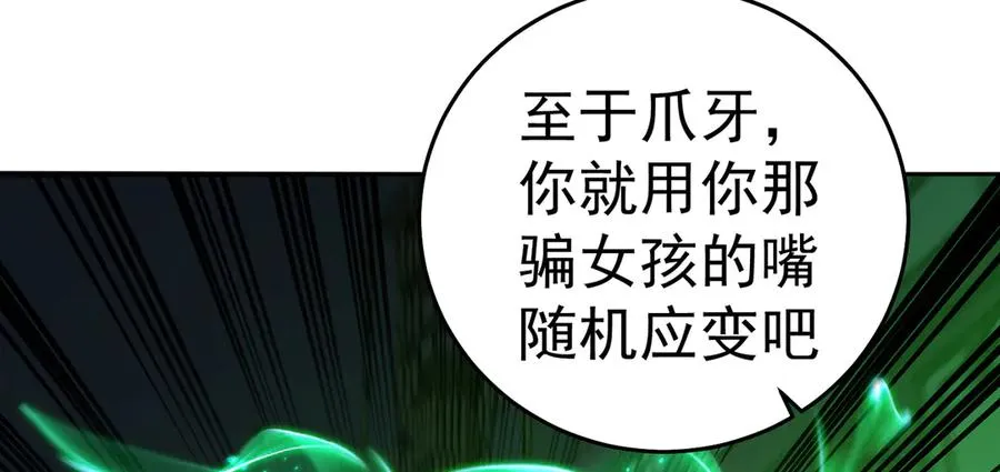 56-Dio爆了！122