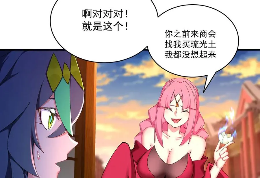 37-捉奸？59