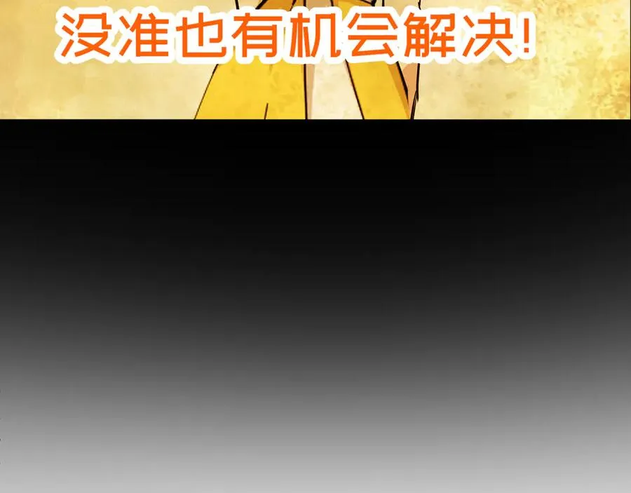 84-屏蔽天机62
