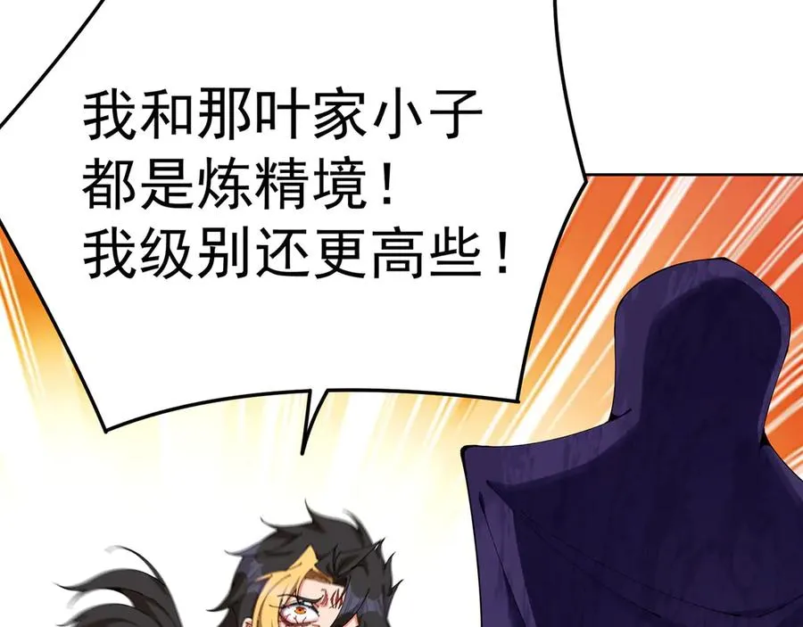 05-难道牧知安真的转性了？10
