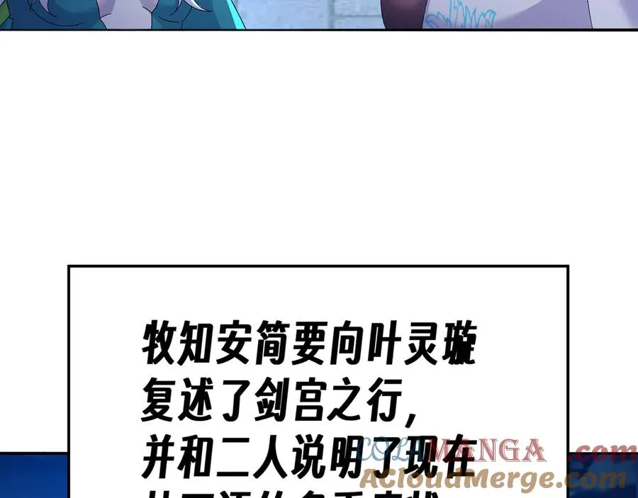 81-白若熙VS叶灵璇28