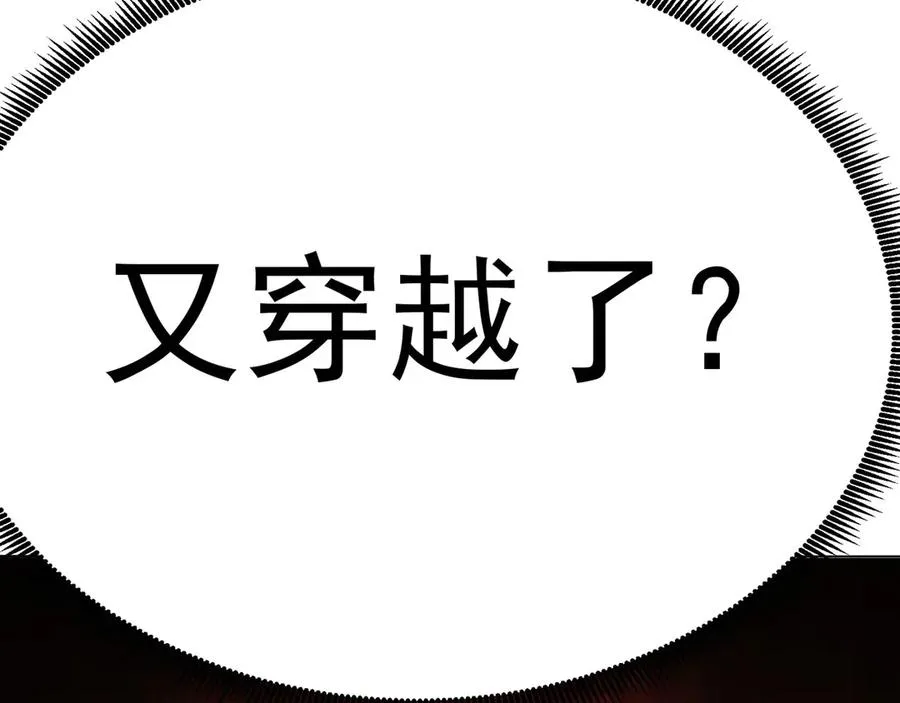01-前所未有的好苗子130