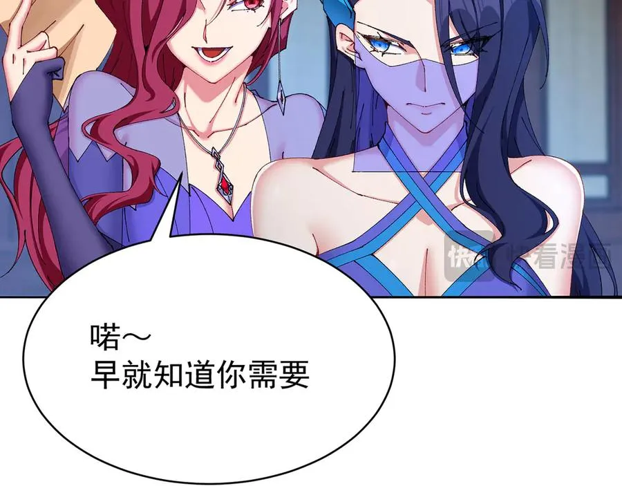 17-很懂我嘛~11