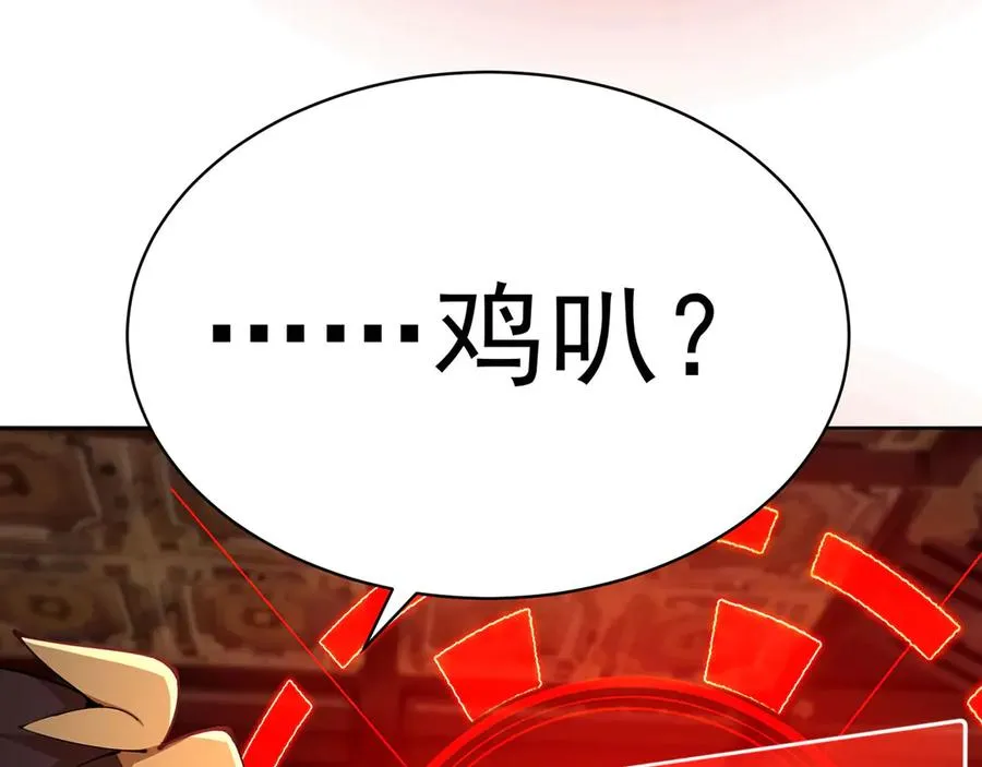 02-角色定位：炮灰78