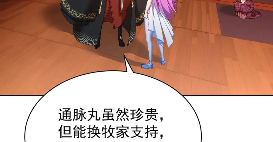 03-这家伙好像有点变了99