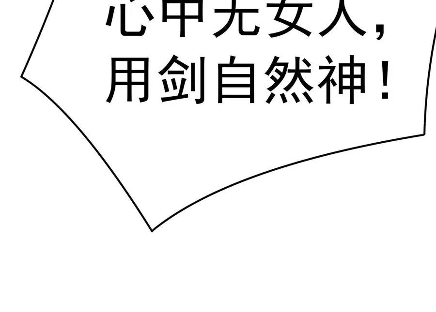 77-我赢就靠女人！153
