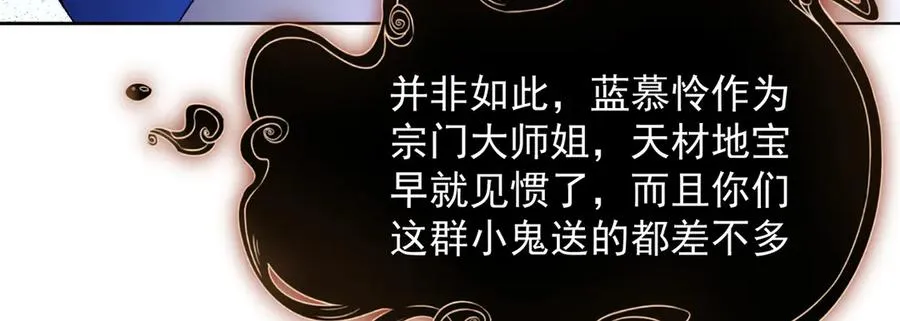 58-艾鲁宗19
