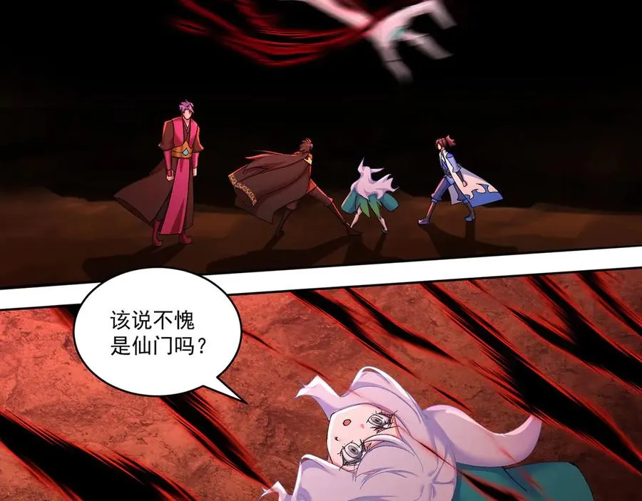 34-来救我吧！25