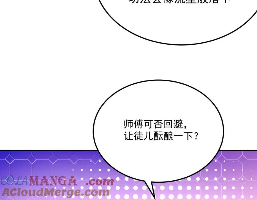 44-我可都是为了这个家112