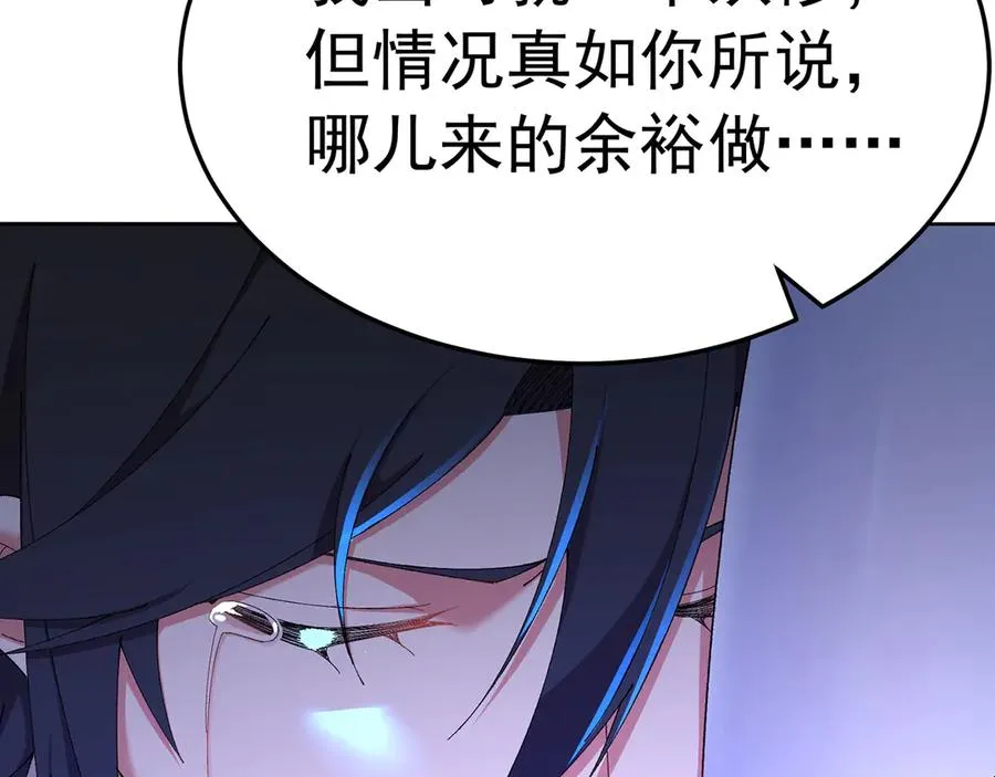 74-我说出口的都是真的73