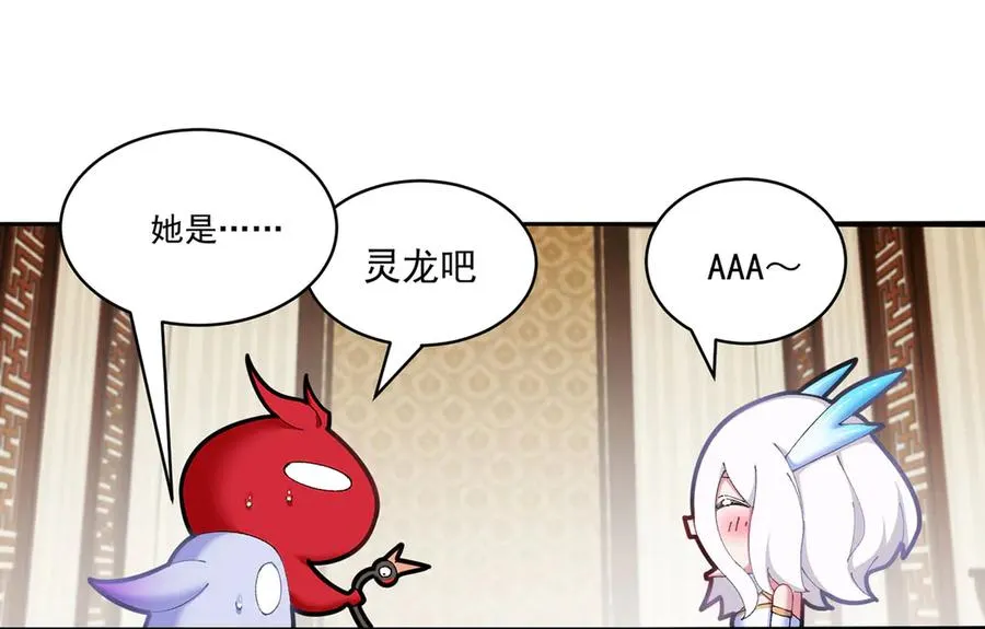 35-灵龙82