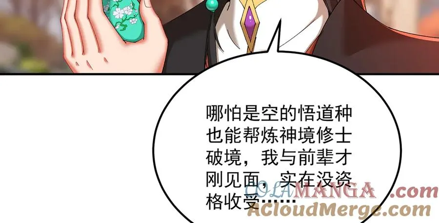 54-我方派出两个女儿60